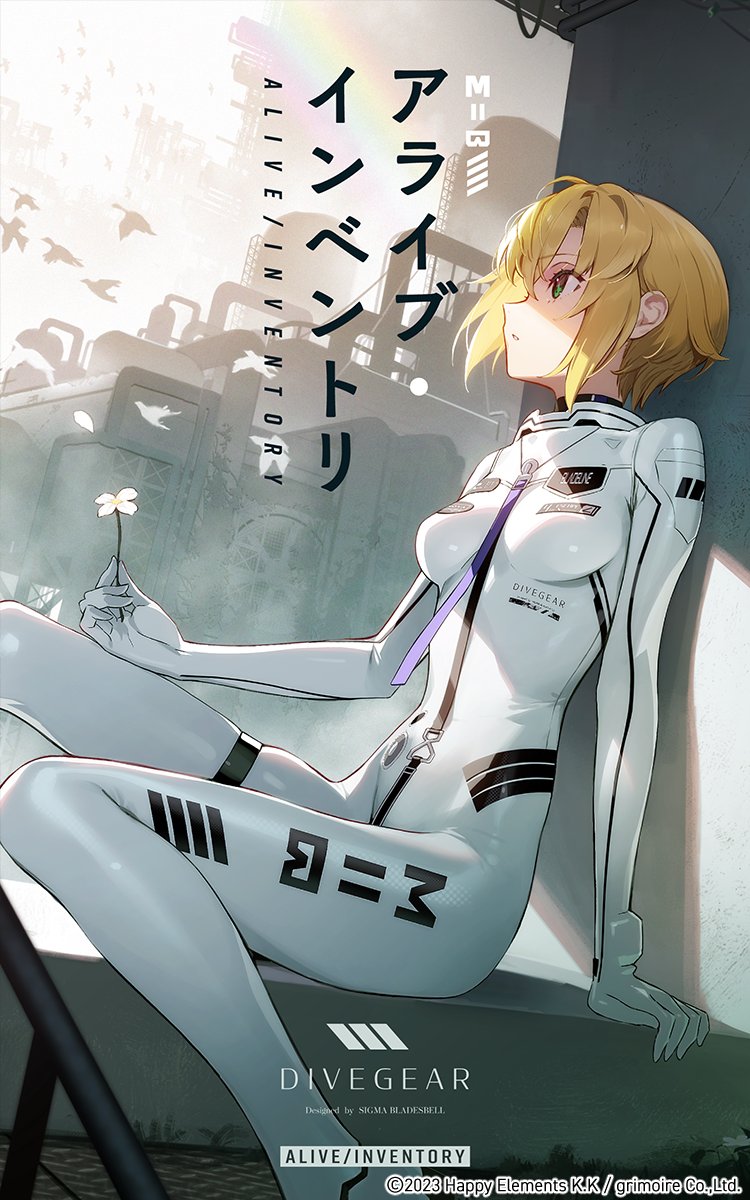 1girl blonde_hair bodysuit breasts character_request daisy flower gloves green_eyes highres holding holding_flower reverseblue_x_re-birthend short_hair siino sitting solo white_bodysuit