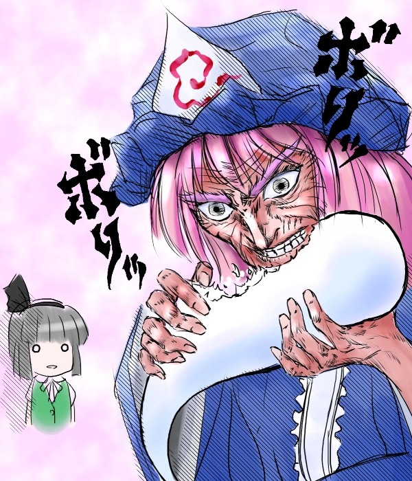 2girls cannibalism creepy eating extra_digits female_focus ghost hat hitodama horror_(theme) iwamoto_kogan konpaku_youmu konpaku_youmu_(ghost) man_face mob_cap multiple_girls o_o parody saigyouji_yuyuko shigurui touhou triangular_headpiece what