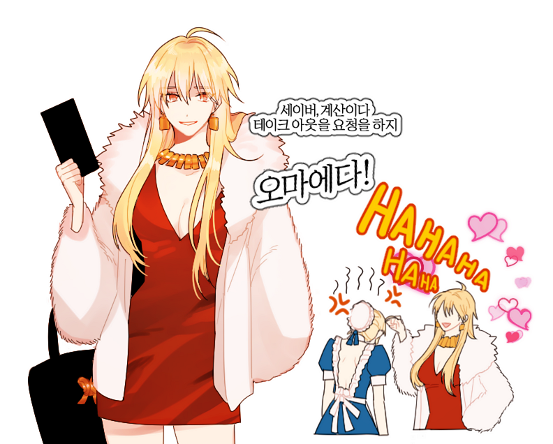 2girls ahoge alternate_costume anger_vein apron artoria_pendragon_(all) artoria_pendragon_(fate) bad_id bad_pixiv_id bag breasts cleavage coat dress earrings elbow_carry enmaided fate/grand_order fate/stay_night fate_(series) fur_coat genderswap genderswap_(mtf) gilgamesh-ko gilgamesh_(fate) gongja040 handbag heart jewelry korean_text laughing long_hair maid maid_apron maid_headdress multiple_girls necklace puffy_short_sleeves puffy_sleeves red_dress saber_(fate) short_dress short_sleeves smile waist_apron