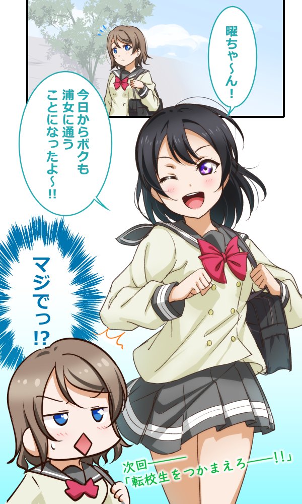 2girls anibache bag black_hair blue_eyes blush breasts chibi cloud cloudy_sky commentary cousins diamond_mouth light_brown_hair long_sleeves love_live! love_live!_sunshine!! medium_breasts multiple_girls multiple_views one_eye_closed purple_eyes running short_hair shoulder_bag sidelocks sky smile speech_bubble translation_request tree upper_body watanabe_tsuki watanabe_you