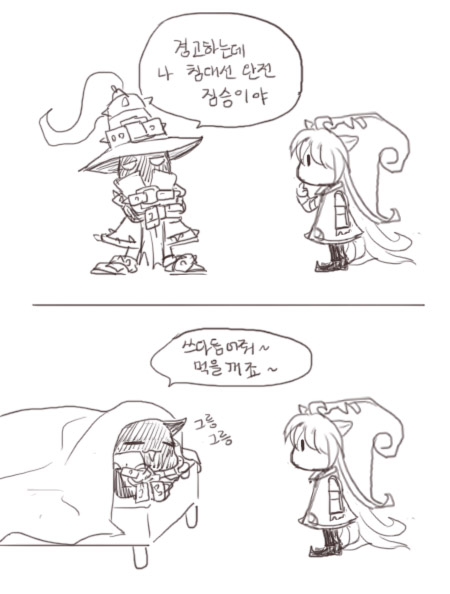 animal_ears armor armored_dress bed dress faceless green_dew greyscale hat korean_text league_of_legends long_hair lulu_(league_of_legends) monochrome translation_request veigar