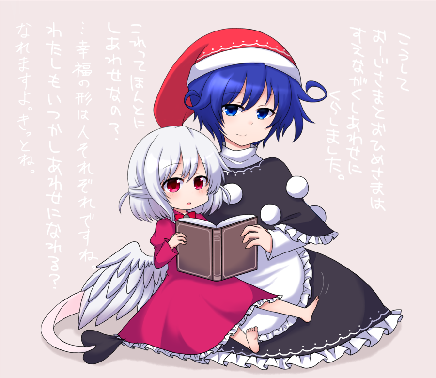 2girls apron barefoot beige_background black_dress blue_eyes blue_hair book doremy_sweet dress hat kishin_sagume long_sleeves multiple_girls nightcap on_lap pom_pom_(clothes) purple_dress reading red_eyes shiohachi short_hair silver_hair tail tapir_tail touhou translation_request waist_apron white_wings wings aged_down