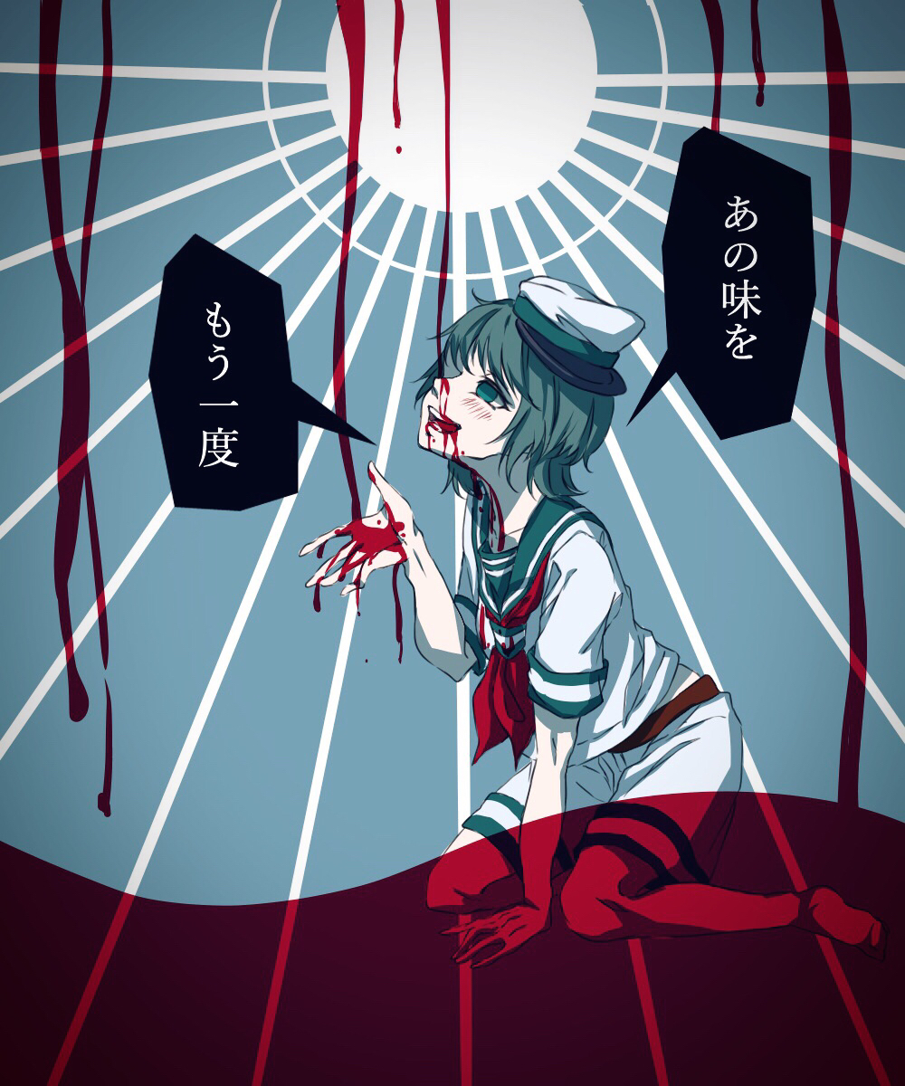 1girl blood blood_on_clothes blood_on_face blood_on_hands blush commentary_request green_eyes grey_hair hand_up hat highres hisuipechika murasa_minamitsu open_mouth pants red_neckwear sailor sailor_collar sailor_hat shirt short_hair sitting solo sun touhou translation_request white_pants white_shirt