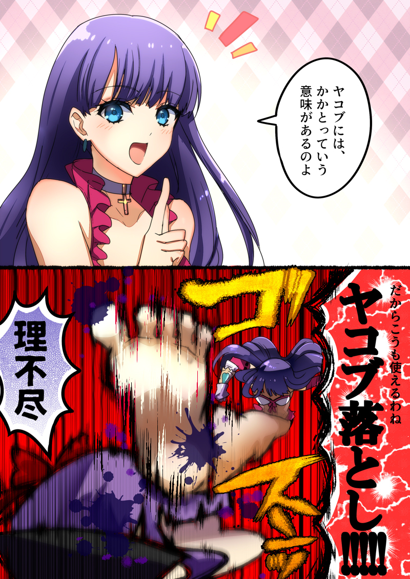 2girls axe_kick barefoot bb_(fate) bikini blue_eyes choker cross cross_choker fate/grand_order fate_(series) gauntlets hair_ribbon honchu index_finger_raised kicking martha_(fate) martha_(swimsuit_ruler)_(fate) martha_(swimsuit_ruler)_(third_ascension)_(fate) multiple_girls purple_hair ribbon swimsuit translated white_bikini