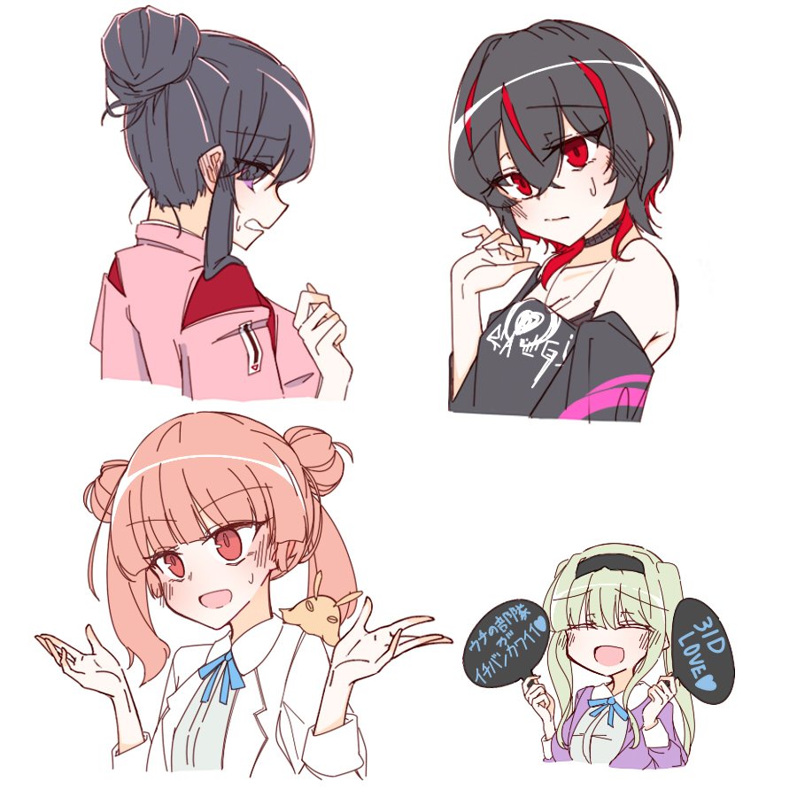 4girls alternate_hairstyle black_hair double_bun hair_bun heaven_burns_red long_hair mikoto_fubuki mizuhara_aina multicolored_hair multiple_girls murohushi_risa nikaidou_misato open_mouth pink_hair purple_eyes randayo_sasaki red_eyes red_hair short_hair sidelocks streaked_hair