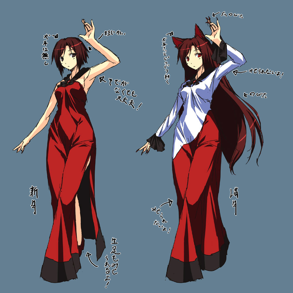 1girl alternate_costume alternate_hair_length alternate_hairstyle animal_ears armpits breasts brooch brown_hair comparison contemporary dress fingernails frilled_sleeves frills imaizumi_kagerou jewelry leg_slip long_hair long_sleeves looking_at_viewer matsuki_akira multiple_views personification red_eyes short_hair simple_background touhou very_long_hair werewolf wide_sleeves wolf_ears