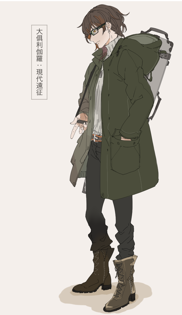 10s 1boy bespectacled black-framed_eyewear boots brown_hair coat contemporary fuji_(c-b-s) glasses hand_in_pocket hood male_focus ookurikara touken_ranbu translation_request turtleneck yellow_eyes