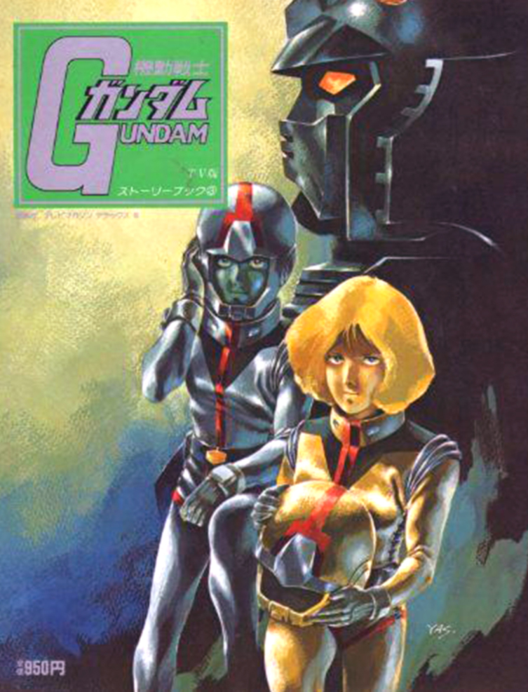 Yasuhiko Yoshikazu Amuro Ray Rx 78 2 Sayla Mass Gundam Mobile Suit 