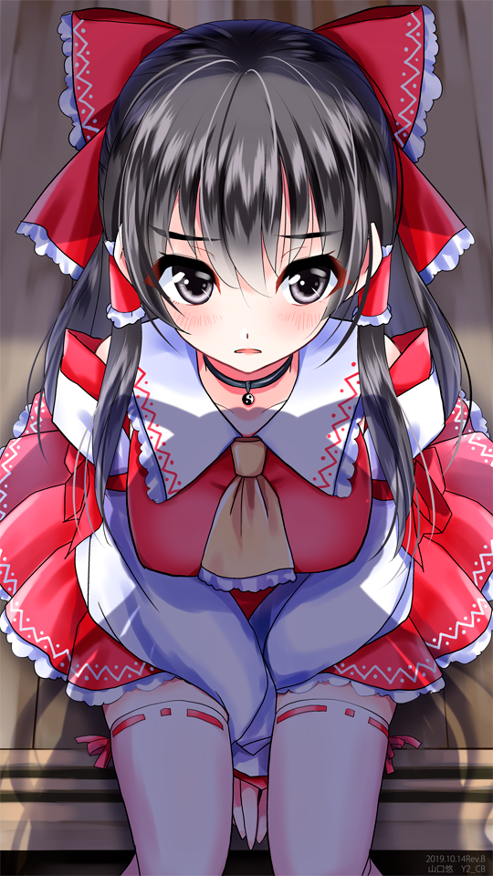 Yamaguchi Yuu Hakurei Reimu Yakumo Yukari Touhou 1girl Artist Name Ascot Between Legs 4879