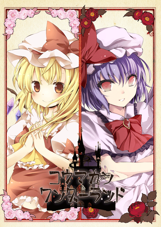 2girls ascot atoshi bad_id bad_pixiv_id bat_wings blonde_hair blush brooch female_focus flandre_scarlet flower hat jewelry long_hair multiple_girls parted_lips purple_hair red_eyes remilia_scarlet short_hair side_ponytail smile tamichan touhou wings