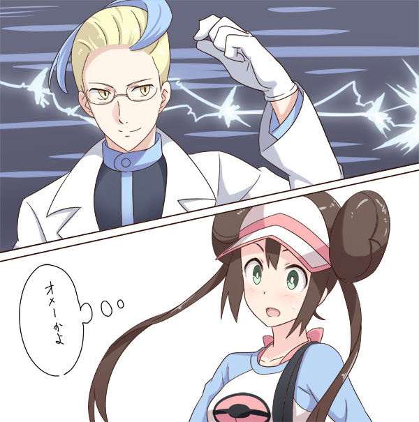 1boy 1girl back_bow blonde_hair blue_hair blue_shirt blue_sleeves blush bow breasts brown_hair closed_mouth coat collarbone colress_(pokemon) creatures_(company) double_bun game_freak glasses gloves green_eyes hair_bun hand_up happy hyakuen_raitaa japanese_text long_hair long_sleeves matching_hair/eyes medium_breasts multicolored_hair nintendo open_mouth pink_bow pink_headwear poke_ball_symbol poke_ball_theme pokemon pokemon_bw2 raglan_sleeves rosa_(pokemon) shirt smile speech_bubble sweat thought_bubble translation_request twintails two-tone_hair upper_body visor_cap white_coat white_gloves white_shirt wide-eyed yellow_eyes