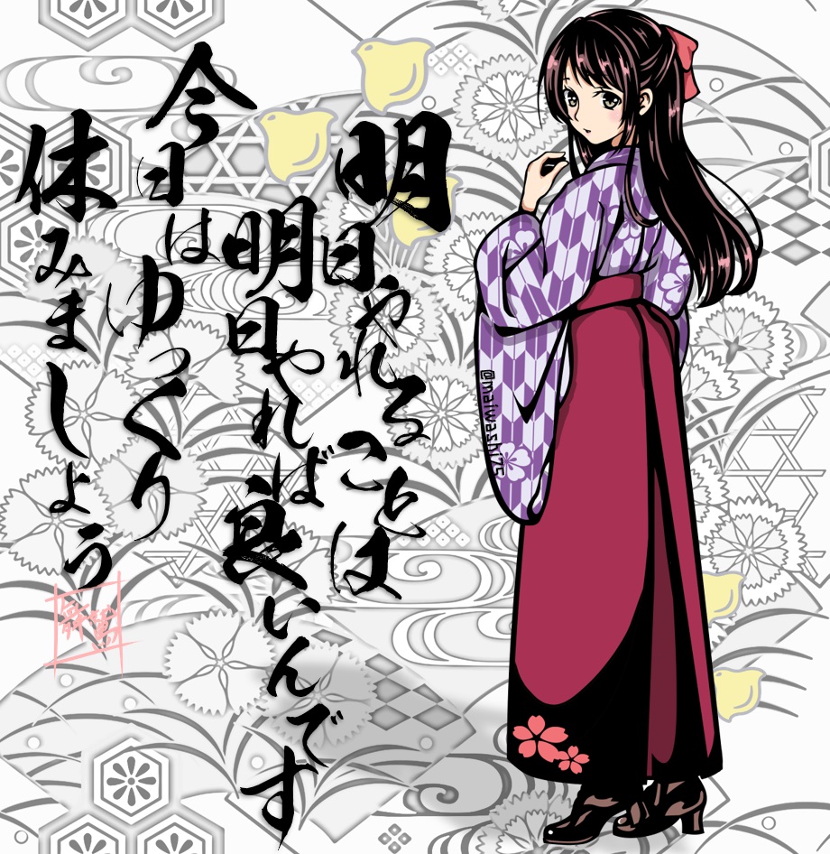 1girl black_hair blush brown_eyes commentary_request floral_print from_side full_body hair_ribbon hakama hakama_skirt half_updo japanese_clothes kimono long_hair long_sleeves looking_at_viewer maiwashi0922 original print_hakama print_kimono red_hakama ribbon signature skirt solo taishou translation_request twitter_username wide_sleeves yagasuri