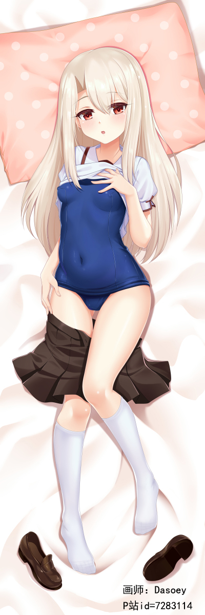 1girl black_skirt blue_one-piece_swimsuit blush breasts collared_shirt covered_navel dasoey fate/kaleid_liner_prisma_illya fate_(series) full_body highres homurabara_academy_school_uniform illyasviel_von_einzbern kneehighs long_hair looking_at_viewer lying on_back one-piece_swimsuit open_mouth pillow pleated_skirt puffy_short_sleeves puffy_sleeves red_eyes school_swimsuit school_uniform shirt shoes unworn_shoes short_sleeves skirt small_breasts socks swimsuit white_hair white_shirt white_socks