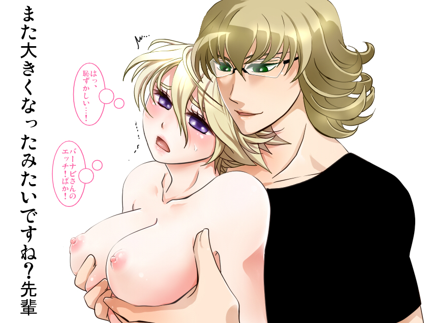 10s 1boy 1girl barnaby_brooks_jr. black_shirt black_t-shirt blonde_hair blush breasts curly_hair from_behind gender_request genderswap glasses grabbing_another&#039;s_breast green_eyes groping hetero ivan_karelin nipples origami_cyclone purple_eyes shapeshifter shirt tiger_&amp;_bunny topless