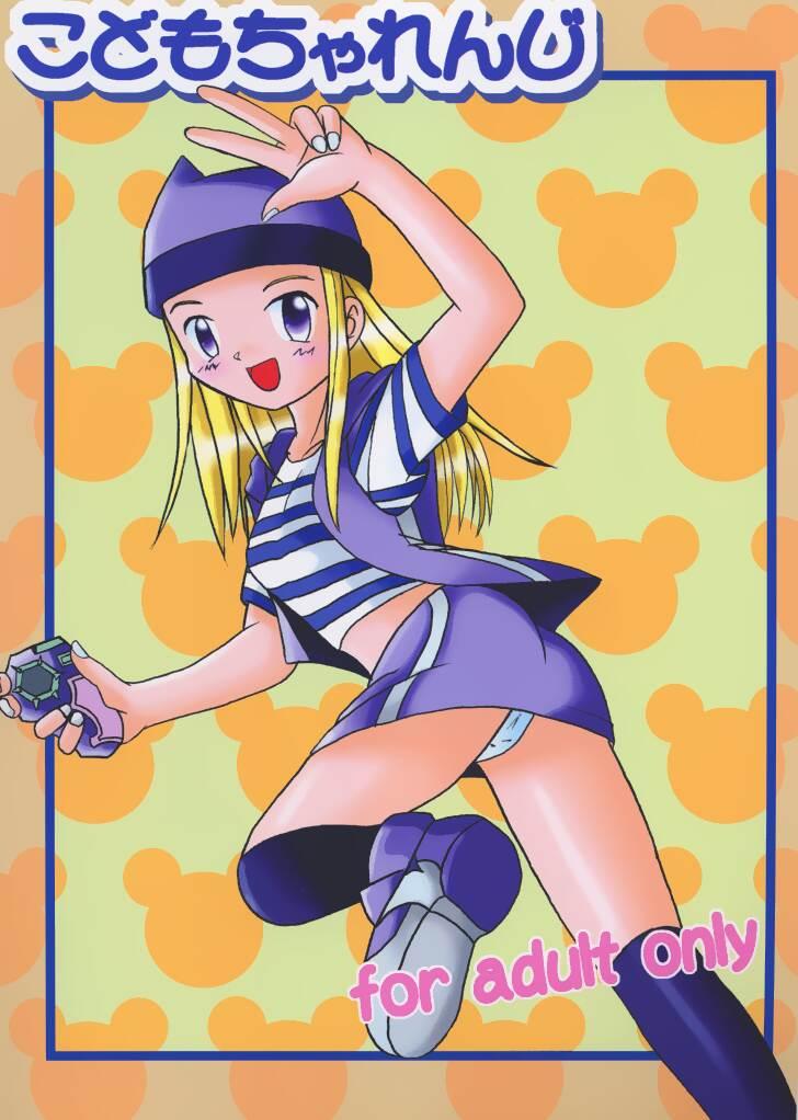 1girl arms_up ass blonde_hair blush breasts digimon digimon_frontier digivice hat long_hair medium_hair midriff nail_polish one_leg_raised open_mouth orimoto_izumi panties panties_peek purple_eyes shiny_skin shirt shoes skirt small_breasts socks solo striped_clothes striped_shirt t-shirt underwear v vest white_panties