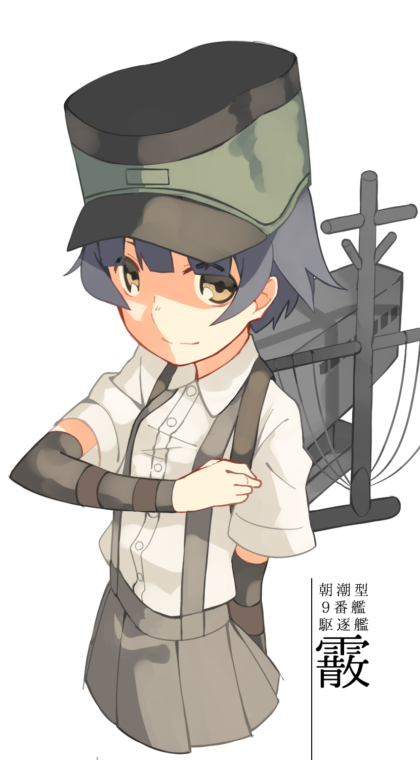 10s 1girl arare_(kancolle) arm_warmers bad_id bad_pixiv_id black_hair female_focus hat highres kantai_collection machinery seu_kaname short_hair simple_background skirt smile solo suspenders white_background yellow_eyes