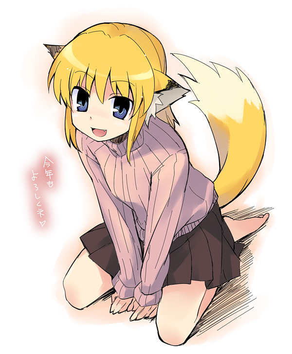 1girl :d animal_ears apricot apricot_(yamai) barefoot blonde_hair blue_eyes fang female_focus fox_ears fox_tail long_sleeves looking_at_viewer open_mouth original ribbed_sweater short_hair sitting skirt sleeves_past_wrists smile solo sweater tail translated v_arms yamai_(lsd)