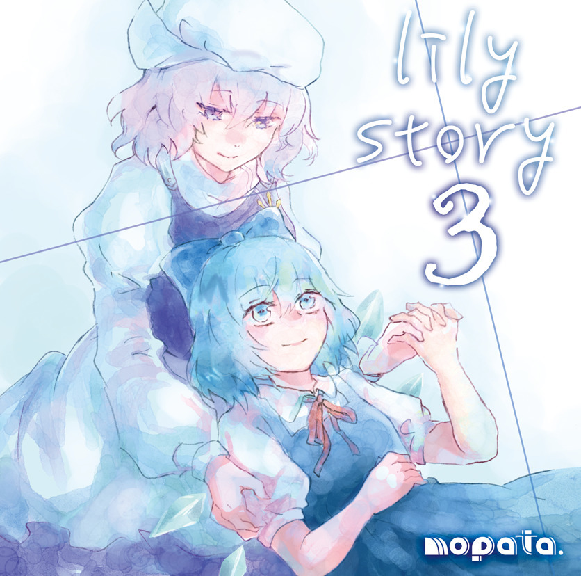 2girls album_cover album_name blue_bow blue_dress blue_eyes blue_hair bow circle_name cirno closed_mouth commentary_request cover detached_wings dress english_text hair_bow hat holding_hands ice ice_wings interlocked_fingers lapel_pin letty_whiterock long_hair long_sleeves mopata. multiple_girls neck_ribbon pinafore_dress puffy_short_sleeves puffy_sleeves purple_eyes purple_hair red_ribbon ribbon saika8 short_sleeves sleeveless sleeveless_dress smile touhou wings yuri