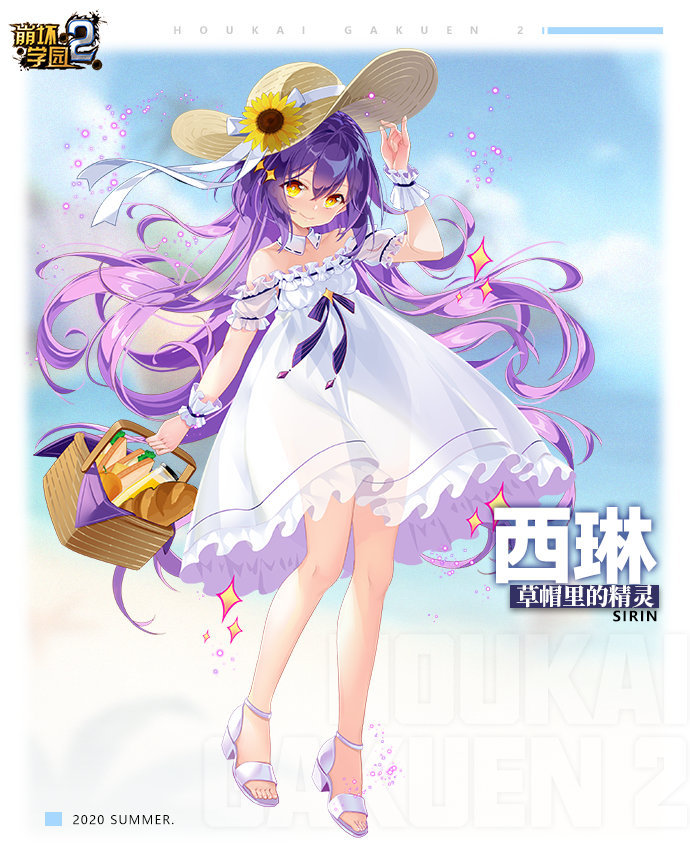 1girl artist_request bare_shoulders basket benghuai_xueyuan blurry blurry_background bread closed_mouth dress flower food full_body hair_between_eyes hat holding holding_unworn_clothes holding_hat holding_unworn_clothes honkai_(series) lemon_juice long_hair looking_at_viewer official_art purple_hair sandals sandwich sirin_(benghuai_xueyuan) smile solo straw_hat summer summer_uniform sundress sunflower white_dress white_footwear yellow_eyes