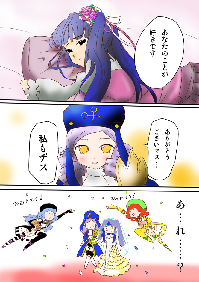 00s 07th_expansion blue_hair comic dlanor_a._knox dress furfur furudo_erika hair_ornament no_naku_koro_ni_(series) pillow purple_hair translated umineko_no_naku_koro_ni yellow_eyes zepar