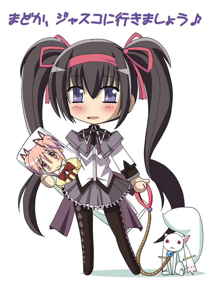 10s 2girls akemi_homura akemi_homura_(magical_girl) bad_id bad_pixiv_id black_hair blush chain collar dakimakura_(object) hair_ribbon kaname_madoka karubiya kyubey leash long_hair mahou_shoujo_madoka_magica mahou_shoujo_madoka_magica_(anime) multiple_girls naruse_mai pantyhose pillow pink_hair purple_eyes ribbon school_uniform short_hair short_twintails twintails