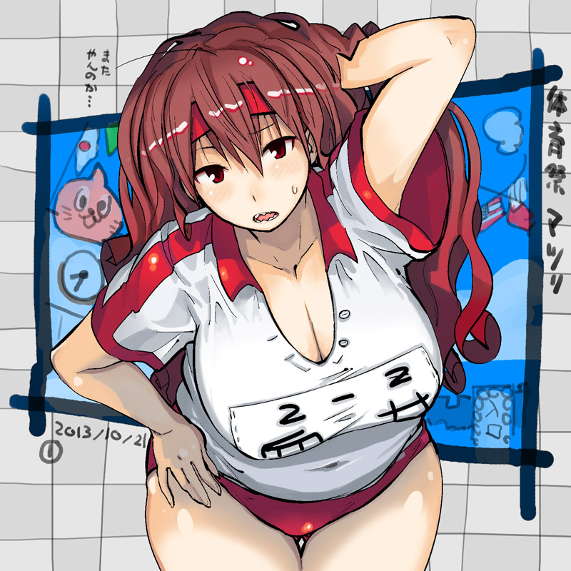 10s 1girl 2013 arm_up bad_id bad_pixiv_id breasts brown_eyes brown_hair buruma cleavage cowboy_shot dated female_focus gym_uniform hand_in_own_hair hand_on_own_hip headband huge_breasts leaning_forward long_hair looking_at_viewer matsuri_(takayama_toshinori) name_tag open_mouth original plump sharp_teeth short_sleeves solo takayama_toshinori teeth thighs translation_request