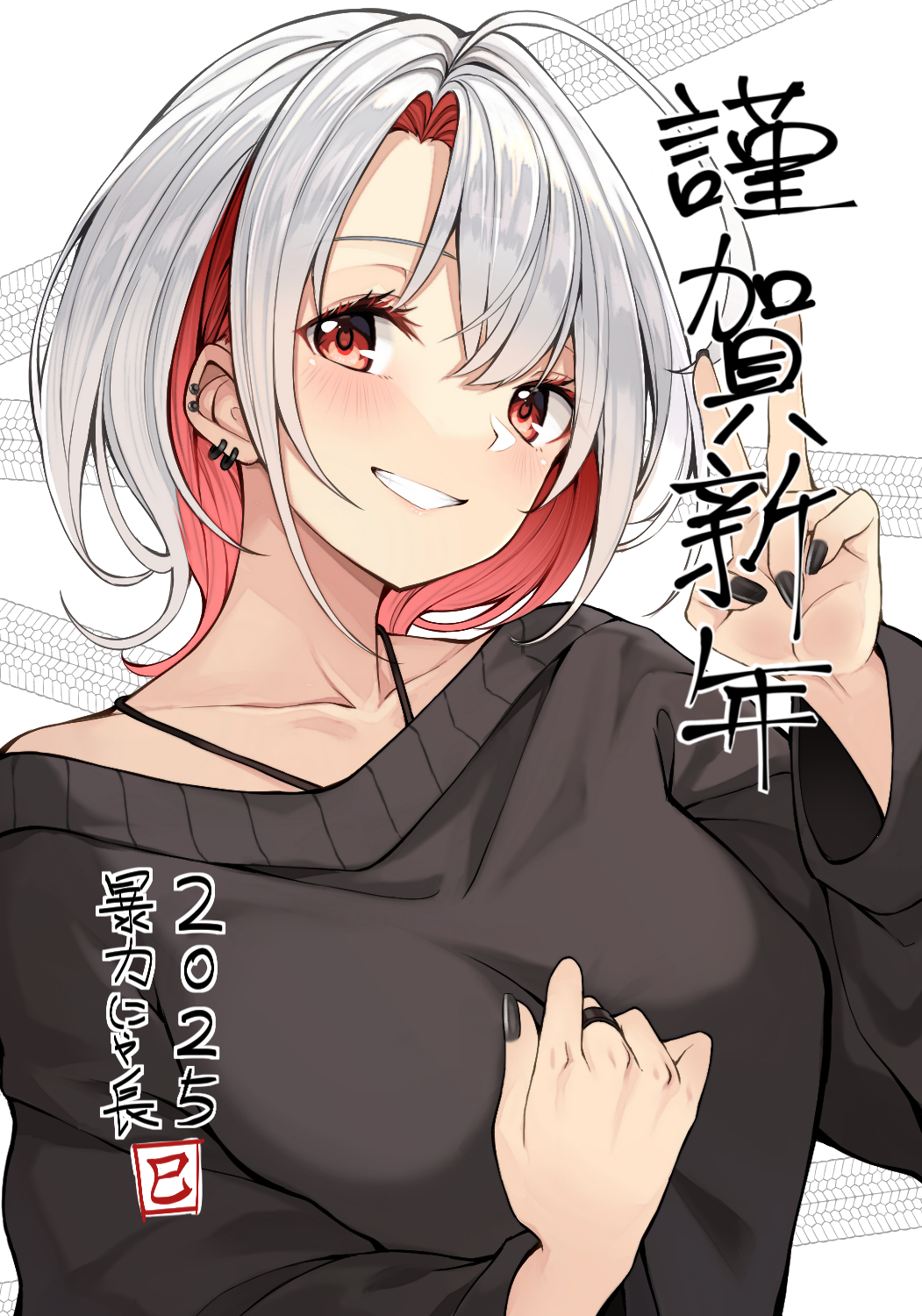 1girl 2025 :d ahoge black_nails black_sweater blush breasts collarbone colored_inner_hair commentary_request dreamlight2000 ear_piercing fingernails grin halterneck hand_on_own_chest highres long_fingernails long_sleeves looking_at_viewer medium_breasts multicolored_hair nail_polish open_mouth original parted_lips piercing red_eyes red_hair short_hair smile solo sweater translation_request two-tone_hair upper_body white_hair