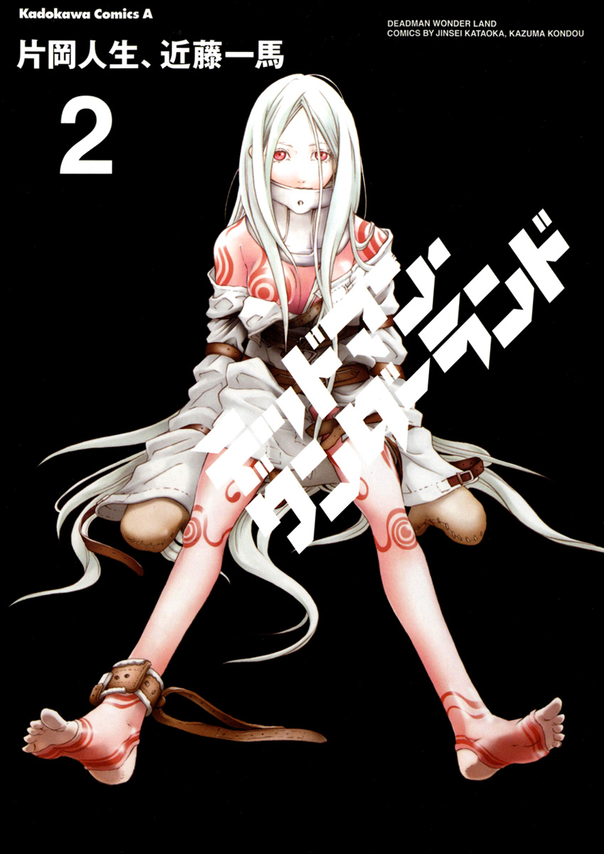 Kondou Kazuma Shiro Deadman Wonderland Deadman Wonderland Highres Official Art 1girl