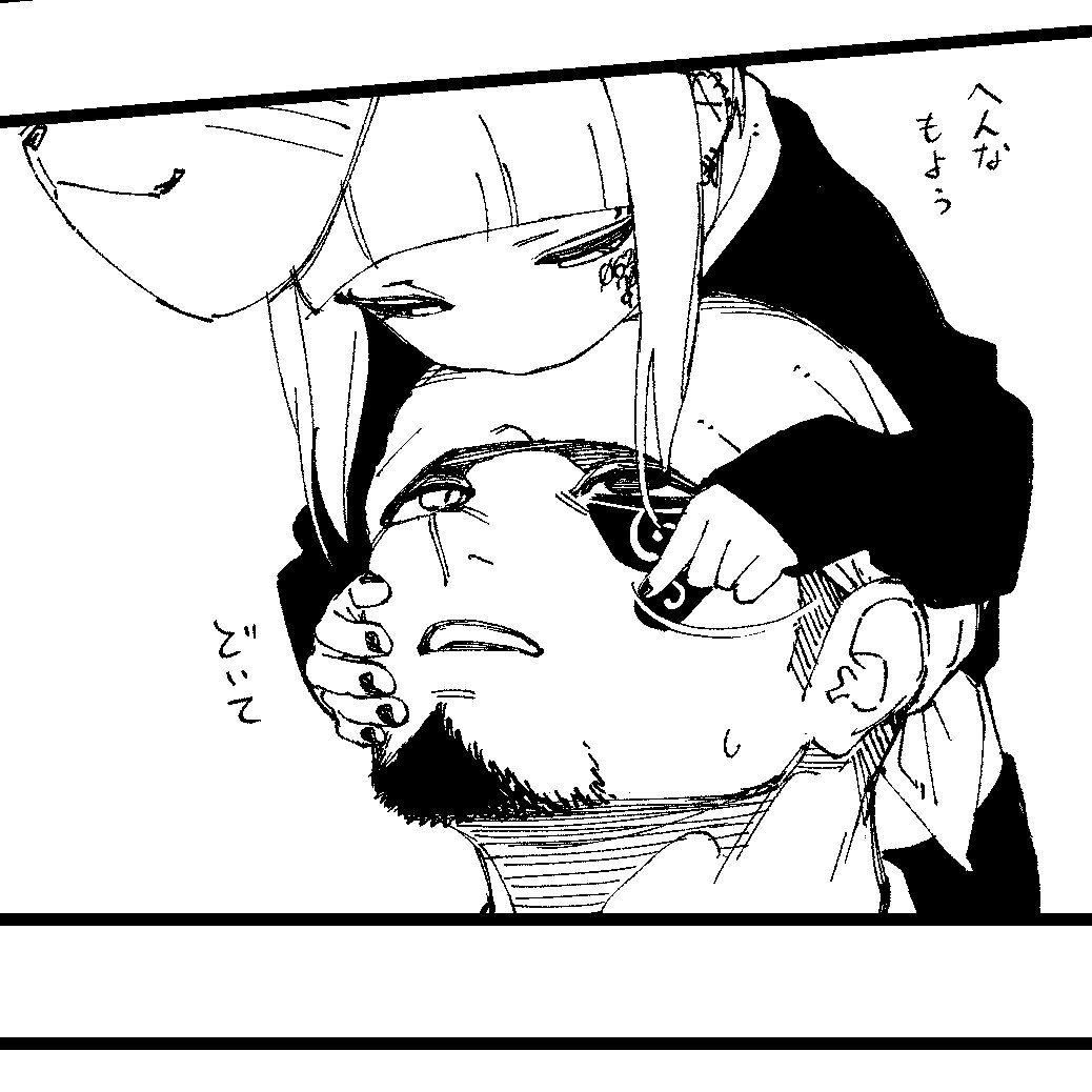 1boy 1girl bandana facial_hair facial_tattoo fox_mask goatee looking_at_another mask mask_on_head monochrome original size_difference sketch tattoo untsuku