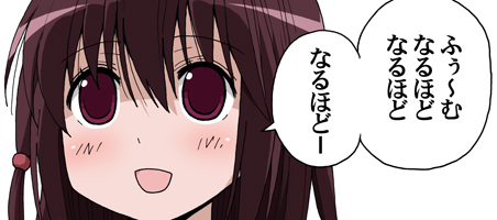 1girl :d bad_source beads brown_hair commentary_request hair_beads hair_between_eyes hair_ornament lowres maso_(ascii_art) matsumi_kuro open_mouth pink_eyes saki saki_(manga) saki_achiga-hen simple_background smile solo speech_bubble translation_request white_background