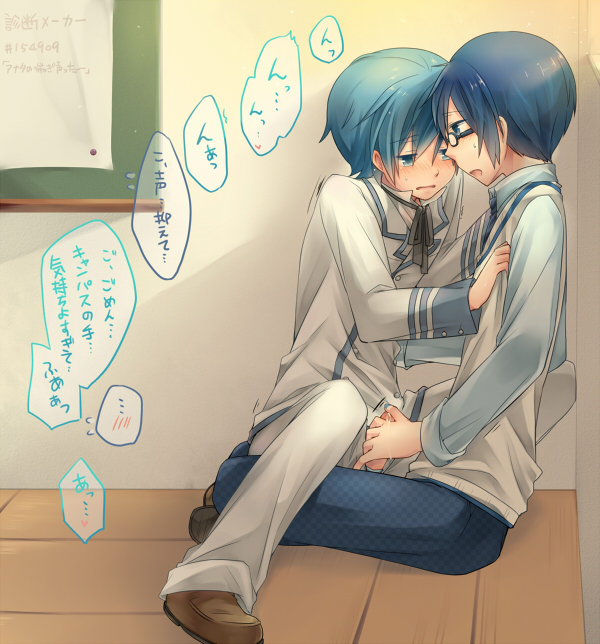 2boys blue_eyes blue_hair blush erection glasses handjob kaito_(vocaloid) male_focus multiple_boys penis precum project_diva project_diva_(series) school_uniform selfcest sitting trembling vocaloid yaoi