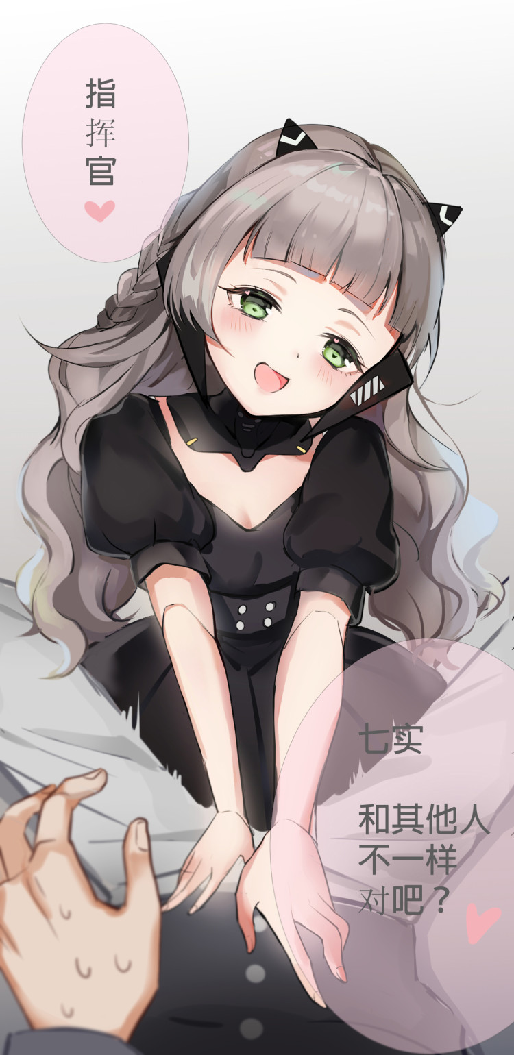 1girl black_dress black_horns black_shirt blush bob_cut braid commandant_(pgr) cookieyuee dress fake_horns french_braid green_eyes grey_hair hand_on_another&#039;s_crotch hand_on_another&#039;s_stomach headgear highres horns long_hair mechabare mechanical_arms nanami:_storm_(pgr) nanami_(pgr) open_mouth pants punishing:_gray_raven shirt short_sleeves sidelocks small_horns translated very_long_hair white_pants