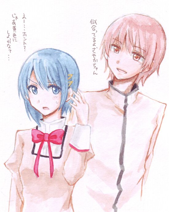 10s 1boy 1girl blue_eyes blue_hair bow genderswap genderswap_(ftm) hair_ornament hairclip jikasei kaname_madoka mahou_shoujo_madoka_magica mahou_shoujo_madoka_magica_(anime) miki_sayaka pink_eyes pink_hair school_uniform translation_request