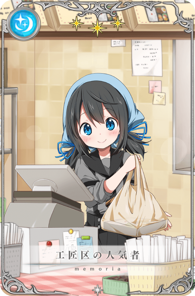 1girl bag basket belt bento black_belt black_garter black_hair black_sailor_collar black_skirt blue_eyes blue_hat blue_ribbon buttons card_(medium) chiaki_riko closed_mouth cowboy_shot dot_nose game_cg grey_shirt grocery_bag hair_between_eyes hair_ribbon hat headscarf high-waist_skirt holding holding_bag indoors juliet_sleeves kosho_academy_school_uniform light_blush long_sleeves looking_at_viewer low_twintails magia_record:_mahou_shoujo_madoka_magica_gaiden mahou_shoujo_madoka_magica medium_hair monitor official_art paper picture_frame pleated_skirt puffy_sleeves ragho_no_erika restaurant ribbon sailor_collar school_uniform shirt shopping_bag short_twintails skirt sleeve_garter smile solo star_(symbol) suspender_skirt suspenders table tareme tile_wall tiles translated twintails window