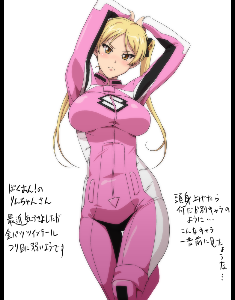 1girl bakuon!! bell biker_clothes bikesuit blonde_hair blush bodysuit breasts closed_mouth commentary_request hair_bell hair_ornament kuroi_ani large_breasts long_hair looking_at_viewer pink_bodysuit simple_background solo suzunoki_rin translation_request twintails white_background