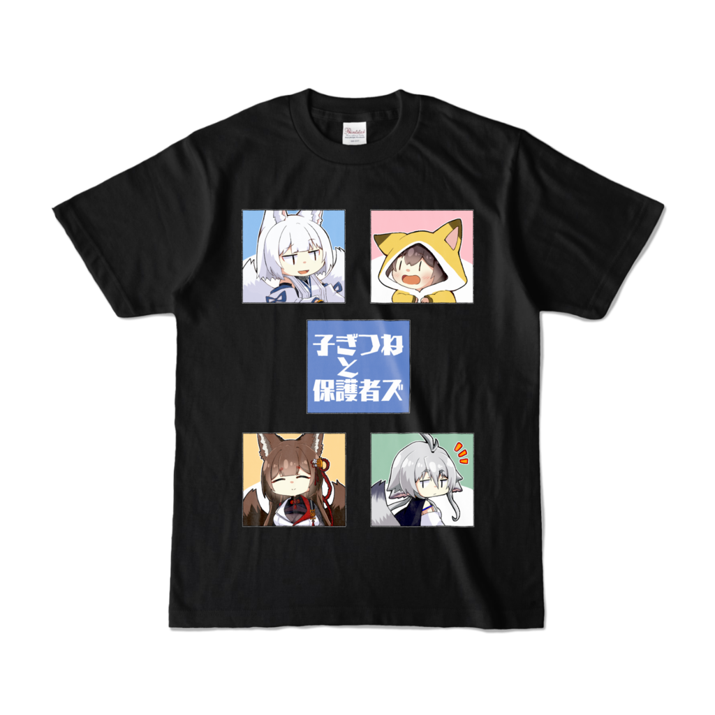 4girls amagi_(azur_lane) amagi_(cv)_(azur_lane) animal_costume animal_ears azur_lane black_shirt chibi crossover detached_sleeves fox_costume fox_ears fox_girl fox_tail hikimayu historical_name_connection kaga_(azur_lane) kaga_(battleship)_(azur_lane) kaga_(kancolle) kantai_collection merchandise_available multiple_girls multiple_tails name_connection notice_lines onesie shirt t-shirt tail taisa_(kari) tosa_(azur_lane) upper_body