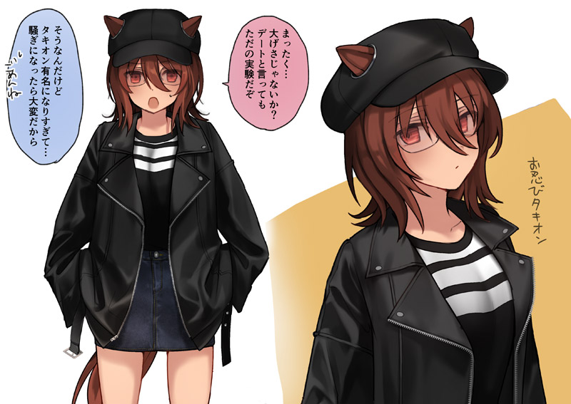 1girl agnes_tachyon_(umamusume) animal_ears black_hair black_jacket black_shirt blue_skirt clothing_request collarbone denim denim_skirt ears_through_headwear glass hair_between_eyes hands_in_pockets horse_ears horse_girl horse_tail jacket leather leather_jacket looking_at_viewer medium_hair nazuka_(mikkamisaki) open_mouth parted_lips red_eyes shirt skirt solo speech_bubble tail translation_request umamusume wolf_cut