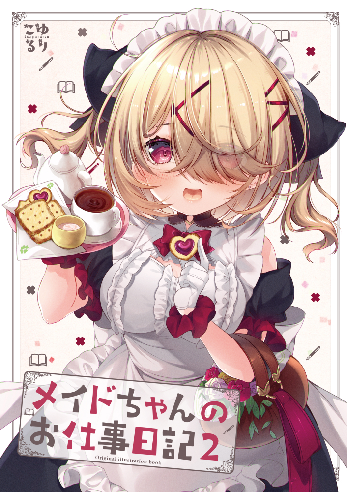 1girl :d apron bare_shoulders basket black_skirt black_sleeves blonde_hair breasts cleavage cleavage_cutout clothing_cutout commentary_request cookie cup detached_sleeves eyes_visible_through_hair flower food gloves hair_ornament hair_over_one_eye hairclip hands_up heart holding holding_food holding_plate ko_yu maid maid_headdress medium_breasts open_mouth original plate puffy_short_sleeves puffy_sleeves purple_flower purple_rose red_eyes red_flower red_rose rose shirt short_sleeves skirt smile solo white_apron white_flower white_gloves white_rose white_shirt yellow_flower yellow_rose