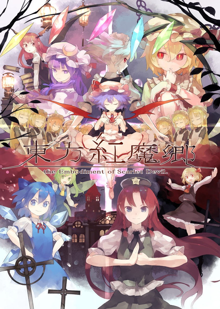 6+girls apron ascot bat_(animal) bat_wings blonde_hair blue_dress blue_eyes blue_hair book bow braid brooch capelet carrying cirno crescent cross daiyousei dress closed_eyes fairy_maid_(touhou) fairy_wings flandre_scarlet green_eyes hair_bow hair_ribbon hand_to_own_mouth hands_on_own_hips hat hat_ribbon head_wings hong_meiling izayoi_sakuya jewelry juliet_sleeves koakuma lamp long_hair long_sleeves looking_at_viewer looking_back maid maid_apron maid_headdress multiple_girls night open_mouth outstretched_arms patchouli_knowledge puffy_sleeves purple_eyes purple_hair red_eyes red_hair remilia_scarlet revision ribbon rumia scarlet_devil_mansion shihou_(g-o-s) shirt short_hair short_sleeves side_ponytail silver_hair skirt skirt_set smile star_(symbol) embodiment_of_scarlet_devil touhou twin_braids v_arms very_long_hair vest wings wrist_cuffs