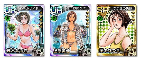 bag bare_arms bare_legs bare_shoulders bikini breasts brown_hair card cleavage colorized comic feet initial_d manga_page medium_breasts midriff mogi_natsuki motor_vehicle multiple_girls navel official_art one-piece_swimsuit panties pool shigeno_shuuichi short_hair standing swimsuit uehara_mika underwear water wet yellow_bikini