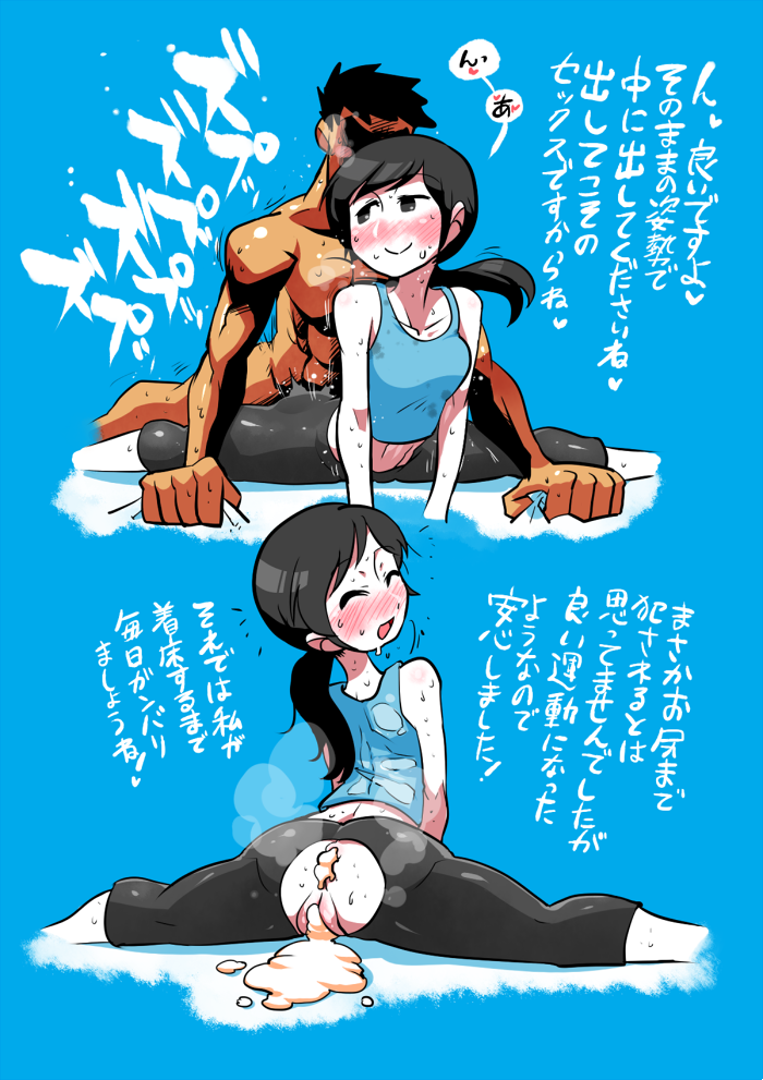 Hiryou Man Crap Man Rariatto Ganguri Wii Fit Trainer Wii Fit Trainer Female Nintendo 