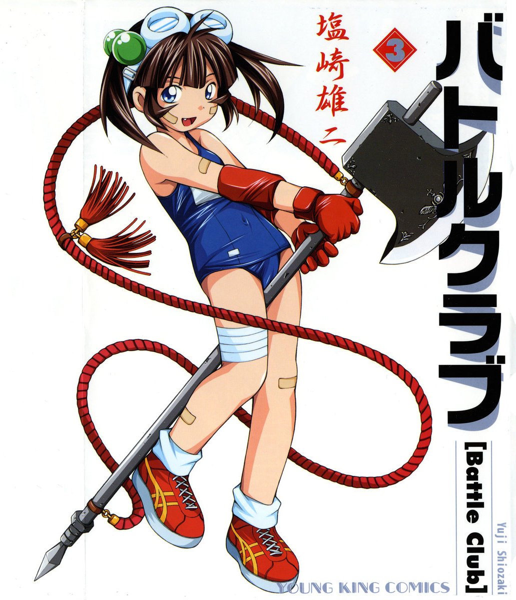 00s 1girl ass axe battle_club blue_eyes blue_one-piece_swimsuit brown_hair fang female_focus flat_chest full_body gloves hair_bobbles hair_ornament hair_ribbon highres holding holding_weapon koumoku_(battle_club) long_hair looking_at_viewer non-web_source official_art one-piece_swimsuit open_mouth red_gloves ribbon scan school_swimsuit shiozaki_yuji shoes skindentation skirt sneakers standing swimsuit swimsuit_under_clothes title twintails undressing unworn_skirt weapon white_background