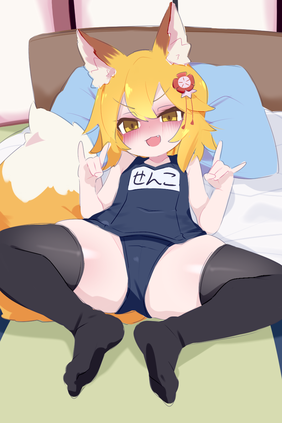 1girl \m/ animal_ears black_thighhighs blonde_hair blue_one-piece_swimsuit blush cameltoe collarbone commentary_request double-parted_bangs embarrassed fang flower_hairpin fox_ears fox_girl fox_tail full_body furrowed_brow hair_ornament head_rest highres indoors kukuchi581 looking_at_viewer lying nose_blush on_back one-piece_swimsuit open_mouth petite school_swimsuit senko_(sewayaki_kitsune_no_senko-san) sewayaki_kitsune_no_senko-san skindentation swimsuit tail thick_thighs thighhighs thighs translation_request v-shaped_eyebrows yellow_eyes