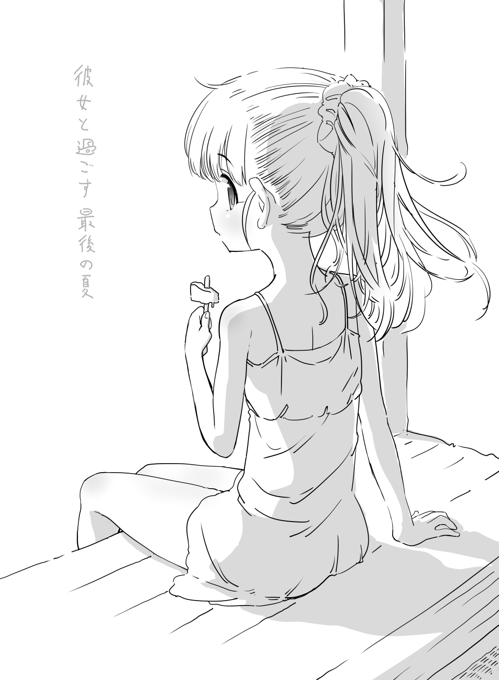 1girl arm_support commentary_request dress food from_behind fukuyama_mai greyscale hair_ornament hair_scrunchie highres holding holding_food holding_ice_cream ice_cream ice_cream_bar idolmaster idolmaster_cinderella_girls long_hair looking_at_viewer looking_back melting monochrome nape nishino_hikoji on_floor ponytail scrunchie simple_background sitting sleeveless sleeveless_dress solo translation_request wooden_floor