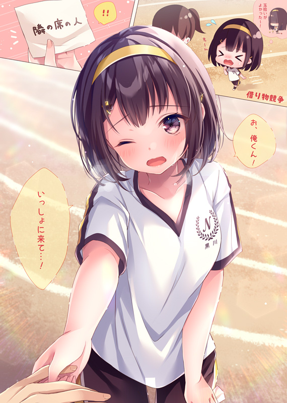 ! !! &gt;_&lt; 1boy 1girl black_shorts blush breasts brown_eyes brown_hair closed_eyes commentary_request flying_sweatdrops gym_shirt gym_shorts gym_uniform hair_over_eyes hairband hand_grab heavy_breathing long_hair nemuri_nemu notice_lines one_eye_closed open_mouth original shirt short_sleeves shorts small_breasts spoken_exclamation_mark sports_festival sweat translation_request very_long_hair wavy_mouth white_shirt yellow_hairband