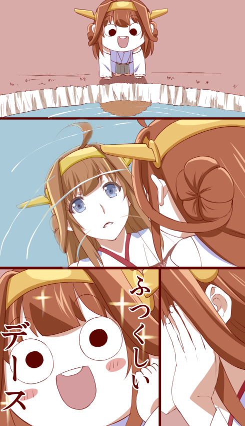 (o)_(o) 10s 1girl :d ahoge all_fours art_shift blue_eyes blush_stickers brown_hair comic commentary_request detached_sleeves double_bun female_focus hair_bun hairband ishii_hisao kantai_collection kongou_(kancolle) long_hair nontraditional_miko open_mouth reflection smile solo sparkle translation_request