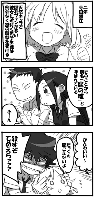 2boys 2girls bad_id bad_pixiv_id blush comic dknj greyscale hyakko kageyama_kitsune long_hair monochrome multiple_boys multiple_girls muromachi_kirin nara_takaya school_uniform short_hair smile terada_hinae translation_request