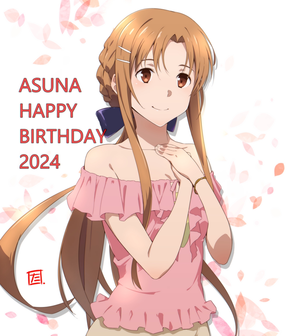 1girl 2024 asuna_(sao) breasts brown_eyes brown_hair closed_mouth english_text female_focus happy_birthday large_breasts long_hair puge smile sword_art_online text_focus translation_request