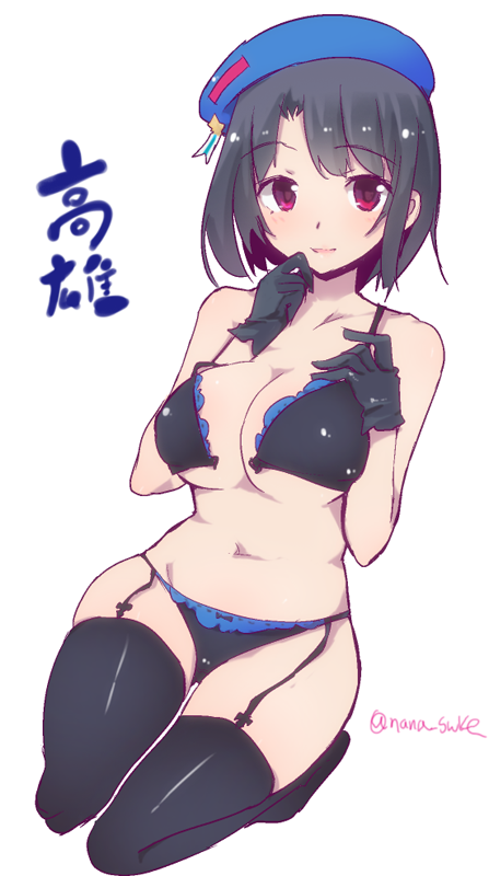 10s 1girl artistic_error bad_id bad_twitter_id bare_shoulders black_bra black_gloves black_hair black_panties black_thighhighs blush bra breasts character_name female_focus front-hook_bra full_body garter_straps gloves hand_to_own_mouth hat kantai_collection large_breasts long_hair looking_at_viewer nanasuke navel open_bra panties red_eyes seiza short_hair sitting solo takao_(kancolle) thighhighs twitter_username underwear underwear_only unfastened white_background