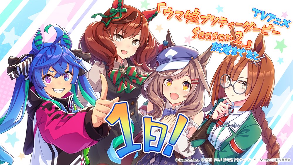 2021 4girls ahoge animal_ears bare_shoulders blue_eyes blue_hair braid brown_hair chinese_text closed_mouth commentary cygames ear_covers ear_ornament english_text glasses green_hair green_ribbon hair_between_eyes hair_ribbon hat heterochromia horse_ears horse_girl ikuno_dictus_(umamusume) long_hair looking_at_viewer matikane_tannhauser_(umamusume) multicolored_hair multiple_girls nice_nature_(umamusume) official_art open_mouth red_eyes red_ribbon ribbon round_eyewear second-party_source sharp_teeth simplified_chinese_text standing star_(symbol) star_symbol_background teeth tongue twin_turbo_(umamusume) twintails two-tone_hair two-tone_ribbon umamusume upper_body white_hair yellow_eyes